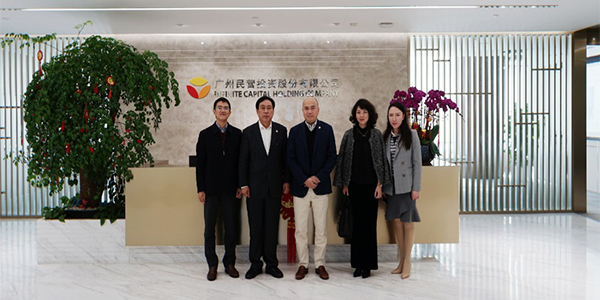 中國非公立醫療機構協會(huì)（CNMIA）到(dào)訪廣民(mín)投